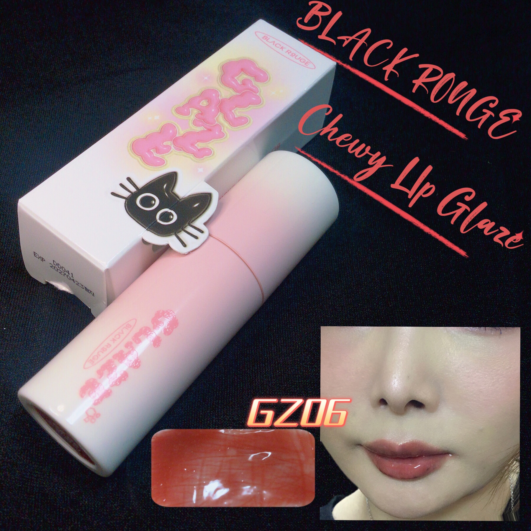 チュイリップグレイズ/BLACK ROUGE/リップグロスを使ったクチコミ（1枚目）