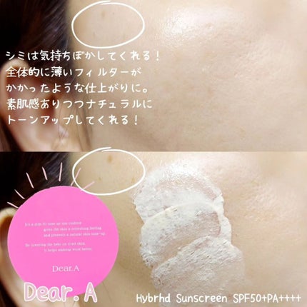 スリムフィットトーンアップサンクッション/Dear.A/日焼け止めローションを使ったクチコミ(6枚目)