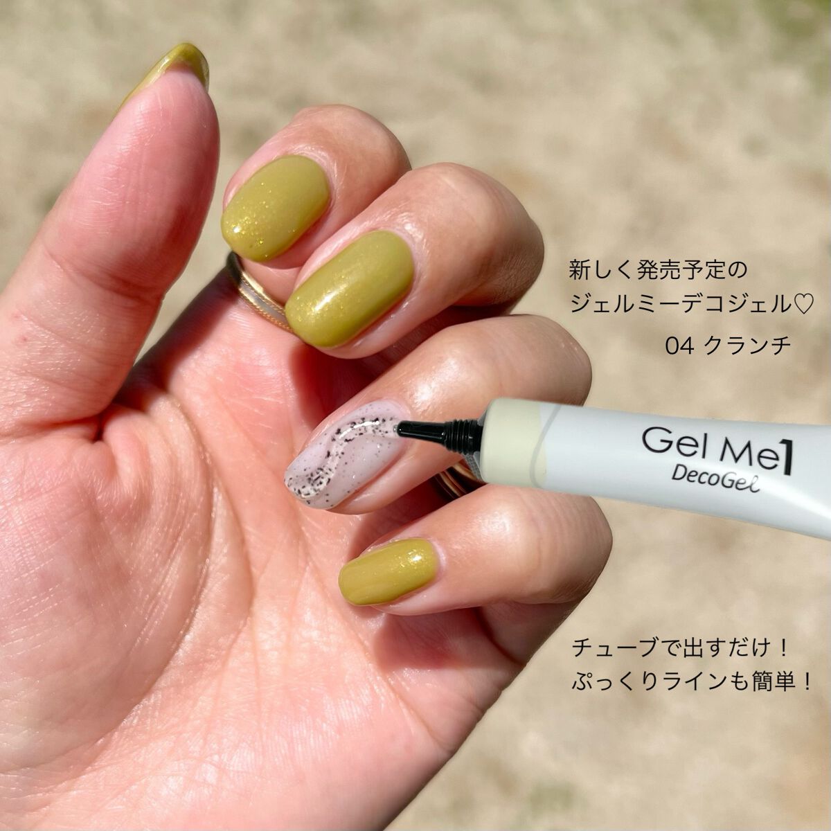 ジェルネイル/ジェルミーワン/ジェルネイルを使ったクチコミ(3枚目)