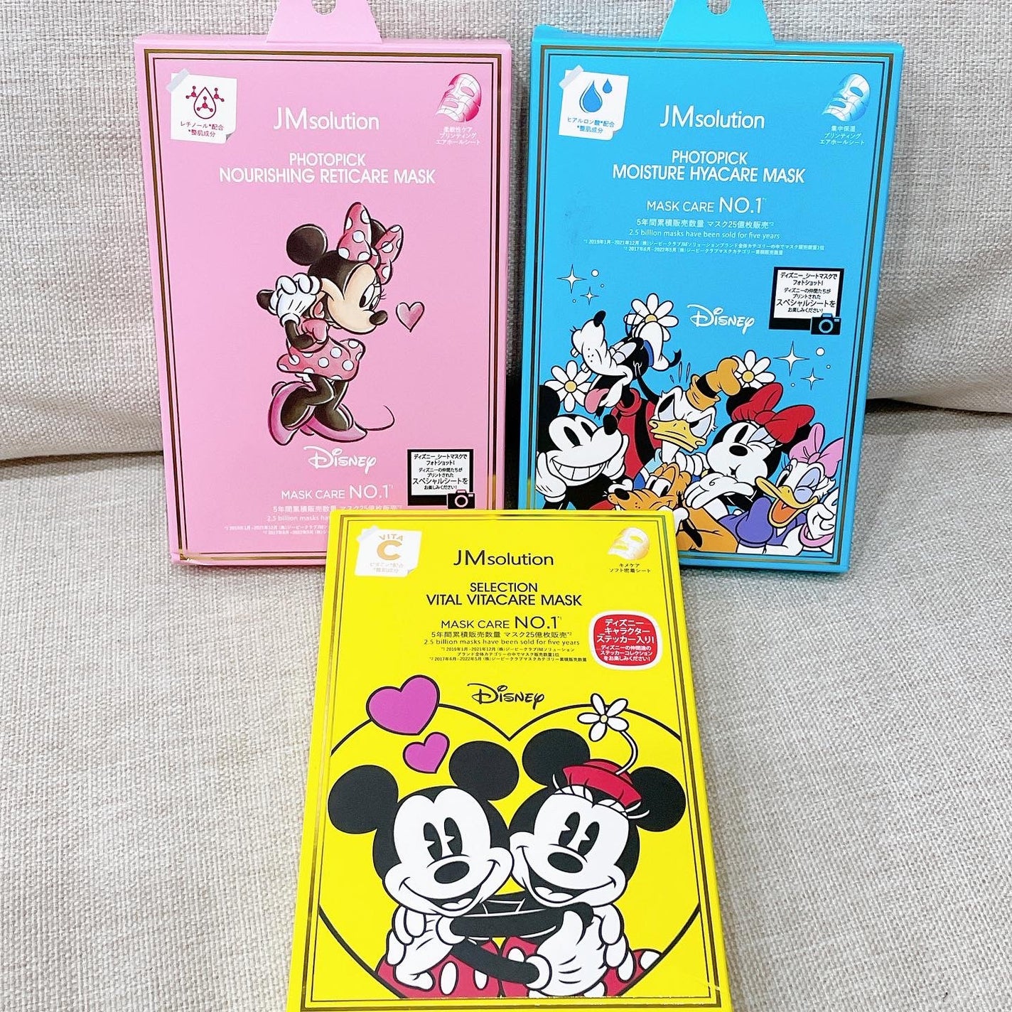 セレクションヴィアヴィタケアマスク/JMsolution-japan edition-/シートマスク・パックを使ったクチコミ(4枚目)