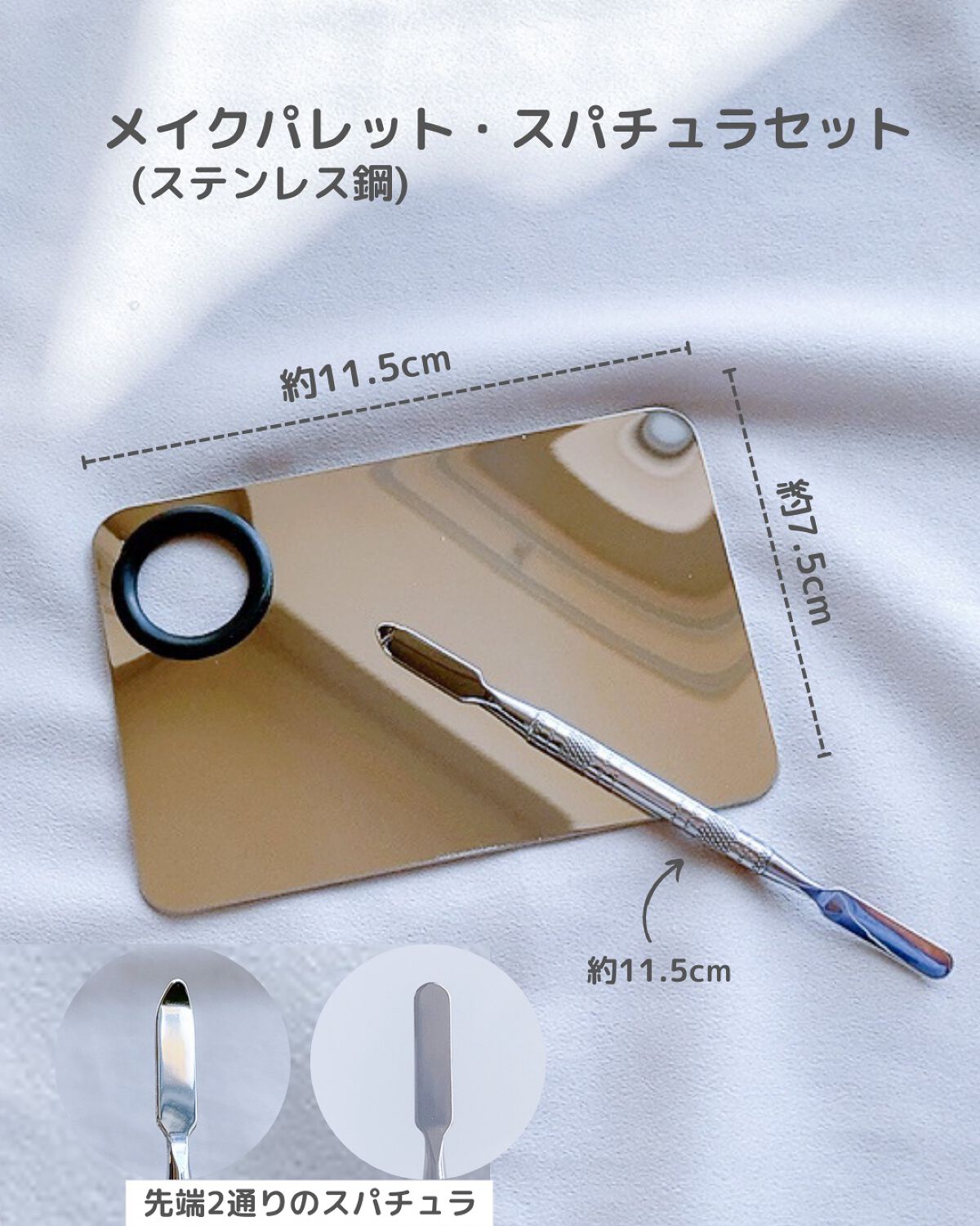 メイクパレット スパチュラセット/DAISO/その他化粧小物を使ったクチコミ（3枚目）