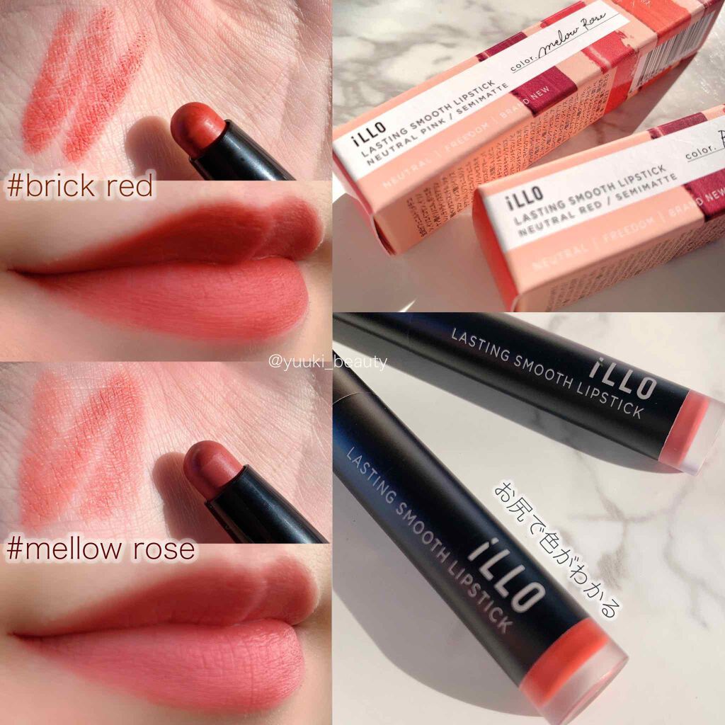 LASTING SMOOTH LIPSTICK(ラスティングスムースリップスティック) メロウローズ/iLLO/口紅を使ったクチコミ（2枚目）