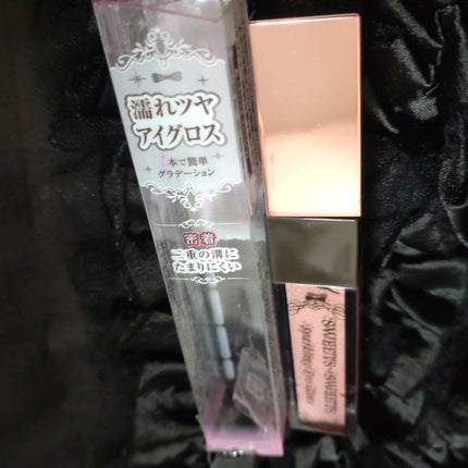 スパークリングアイグロス/スウィーツ スウィーツ/リキッドアイシャドウを使ったクチコミ(1枚目)