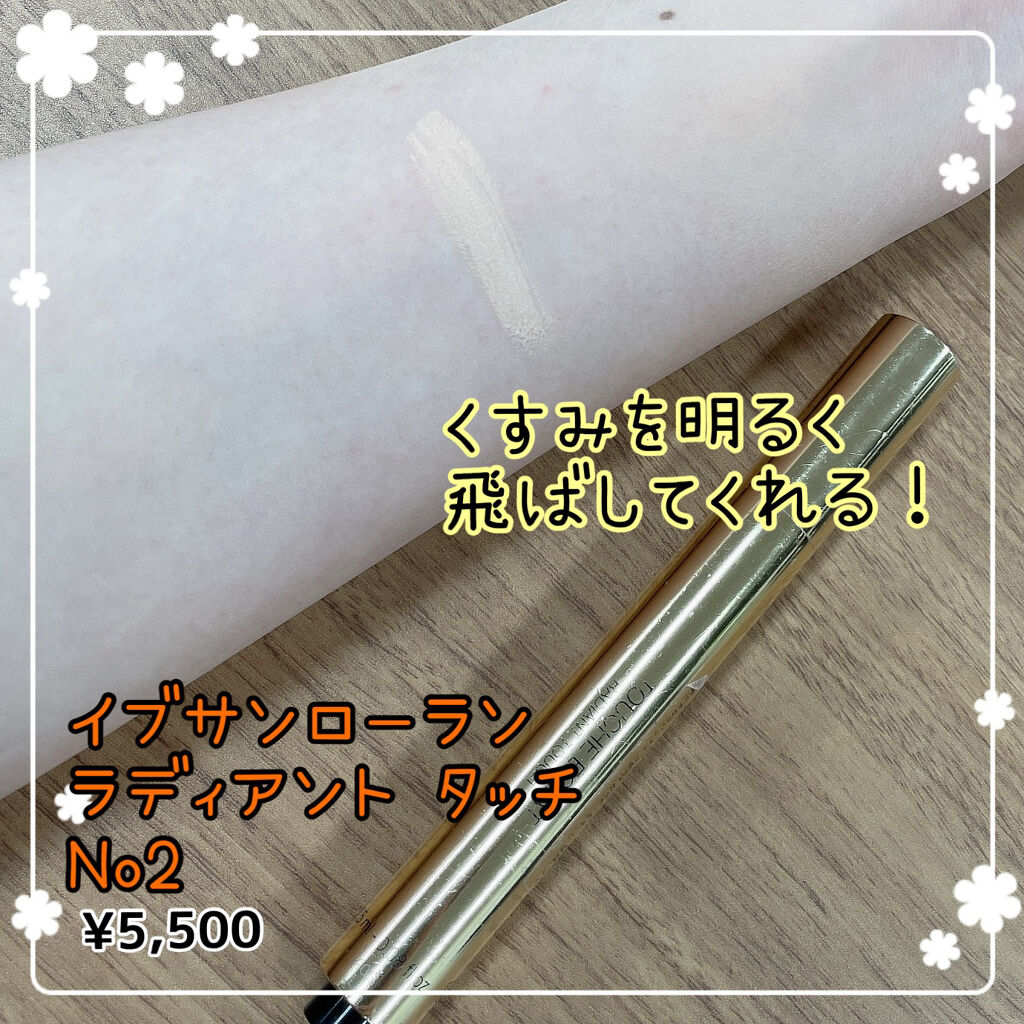 ファイン ヴェルヴェティ ファンデーション/Elégance/パウダーファンデーションを使ったクチコミ（3枚目）