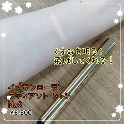 ザ・タイムR デイエッセンススティック/IPSA/美容液を使ったクチコミ(3枚目)