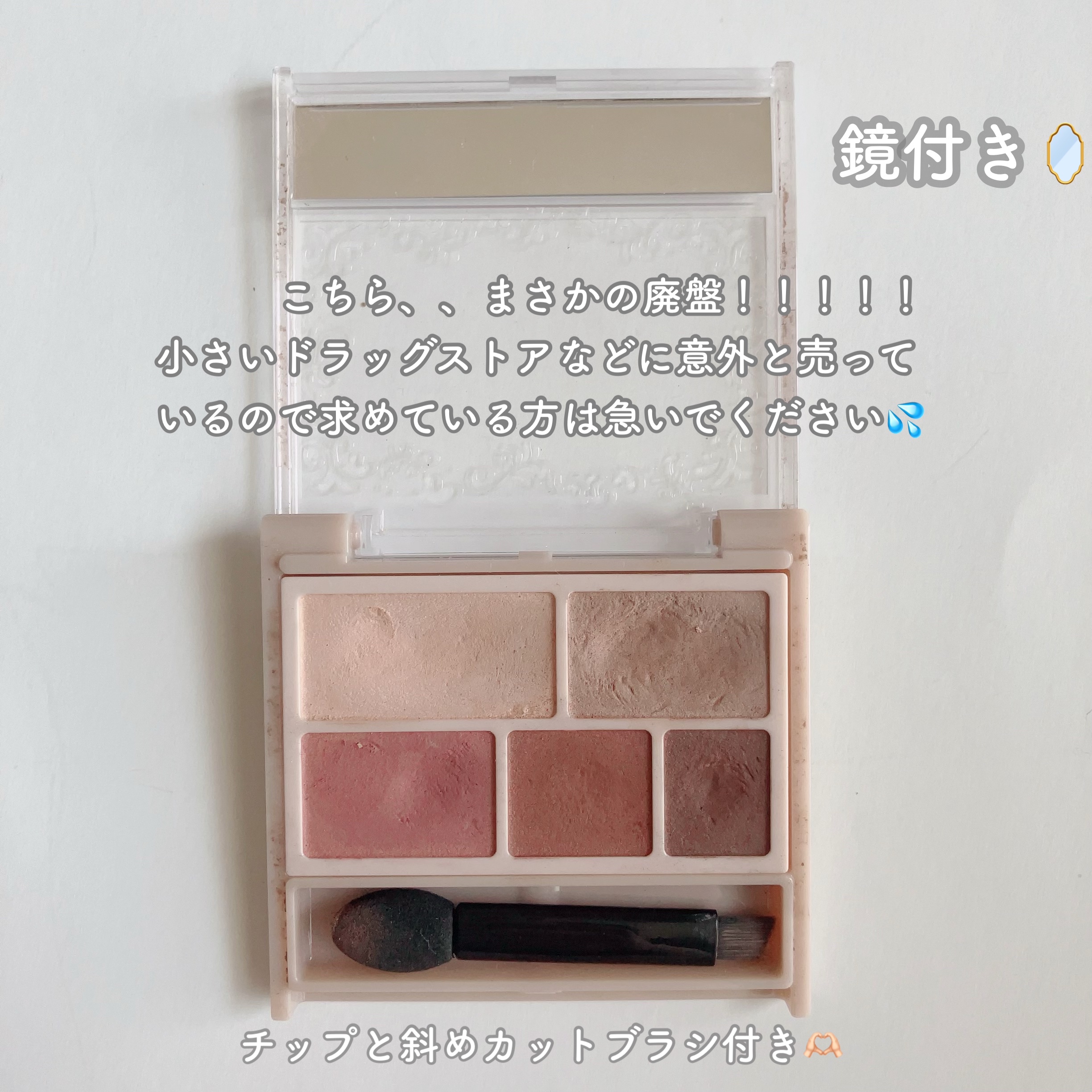 2024年春新作アイシャドウパレット】パーフェクトマルチアイズ｜キャン