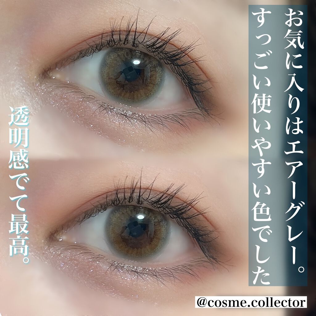 perse 1day/perse/ワンデー（１DAY）カラコンを使ったクチコミ（2枚目）