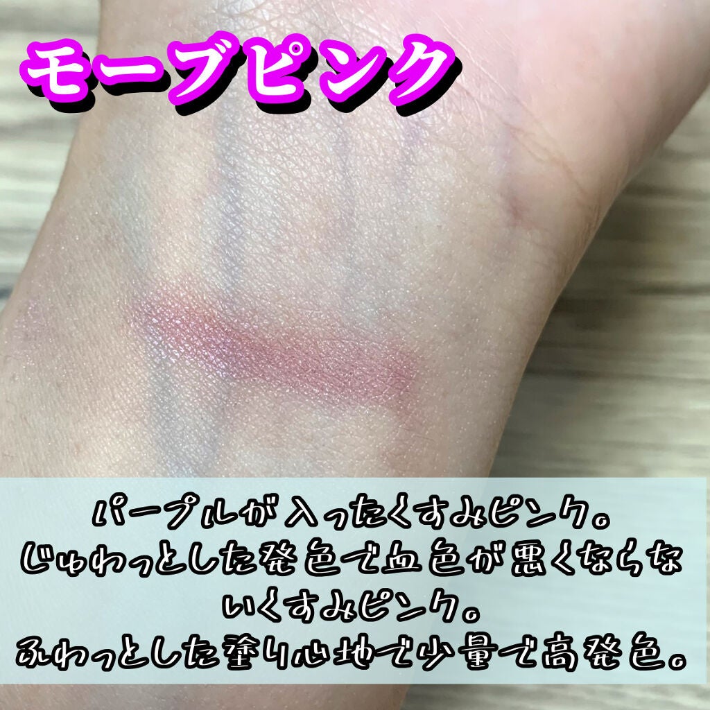 ミネラルピグメント/ONLY MINERALS/単色アイシャドウを使ったクチコミ(2枚目)