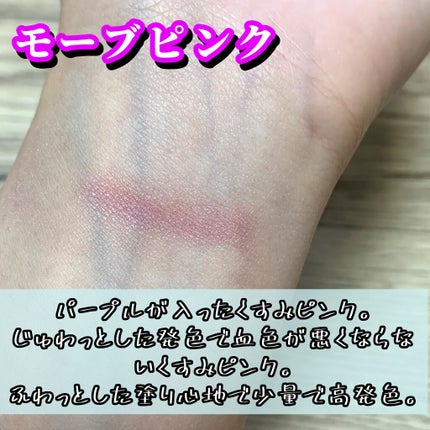 ミネラルピグメント/ONLY MINERALS/単色アイシャドウを使ったクチコミ(2枚目)