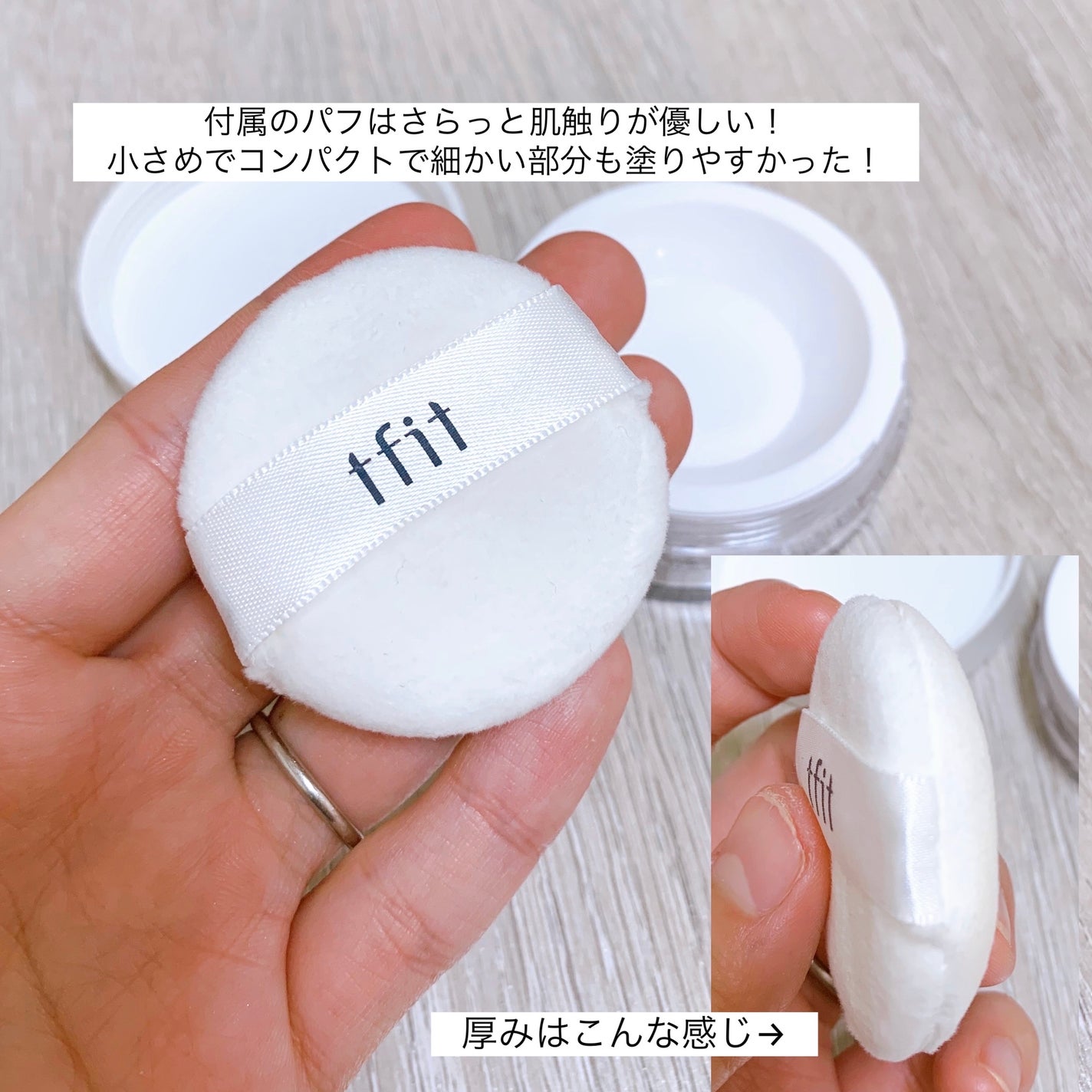 トランスルーセントセットフィニッシングパウダー/TFIT/ルースパウダーを使ったクチコミ(10枚目)