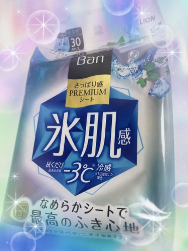 さっぱり感PREMIUMシート クールタイプ  ナチュラルソープの香り/Ban/デオドラント・制汗剤の画像