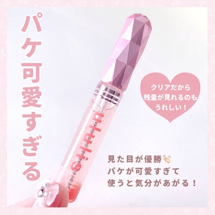 ウォーターインマトメイク ピンク/ululis/プレスタイリング・寝ぐせ直しを使ったクチコミ(5枚目)