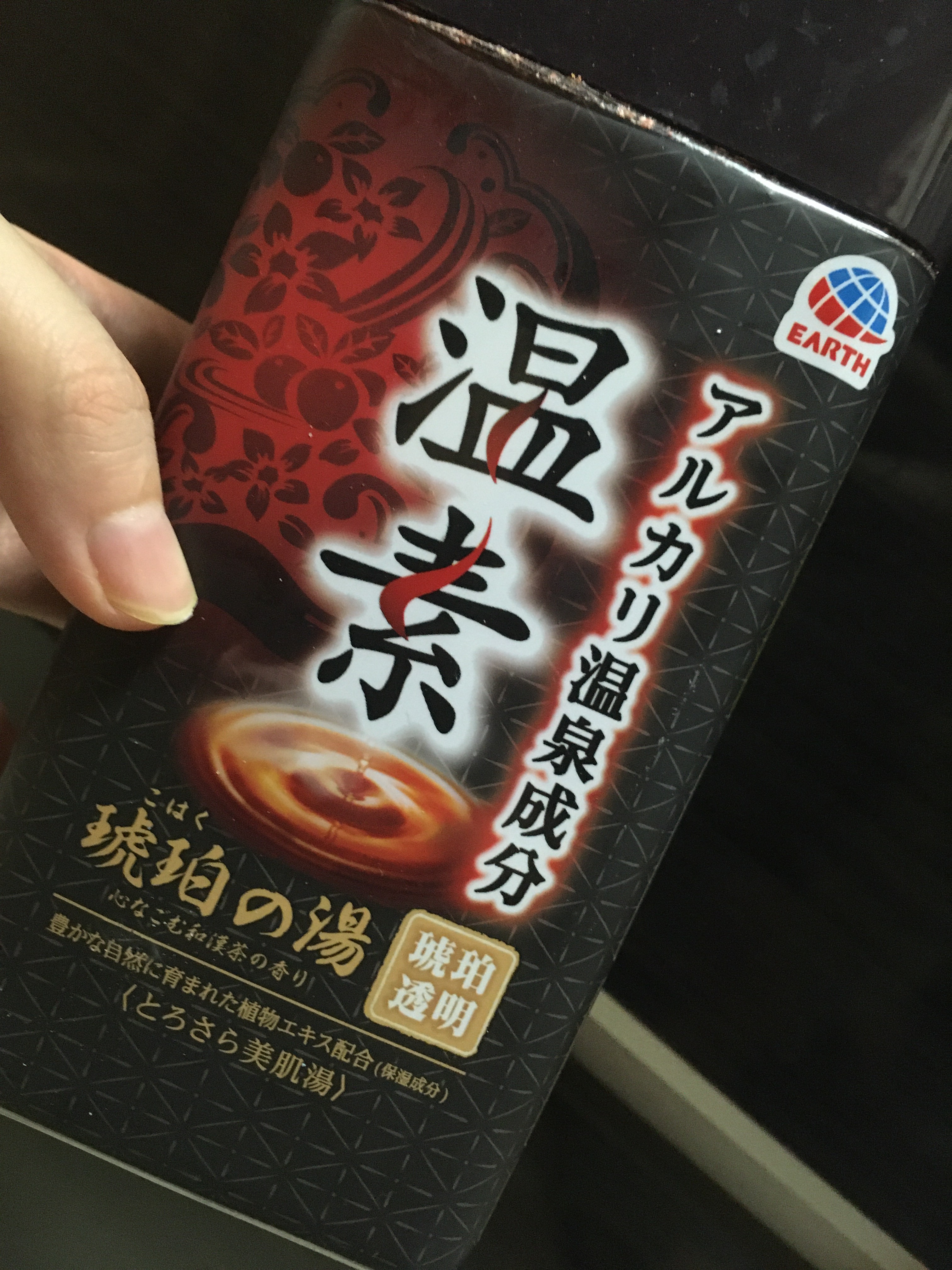 温素(ボトル入り) 琥珀の湯/温素/炭酸系入浴剤を使ったクチコミ（1枚目）