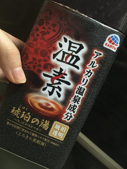 温素(ボトル入り) 琥珀の湯/温素/炭酸系入浴剤を使ったクチコミ(1枚目)