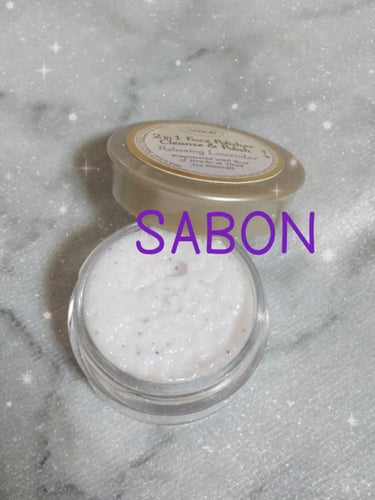 フェイスポリッシャー リラクシング(ラベンダー)/SABON/スクラブ・ゴマージュを使ったクチコミ（1枚目）