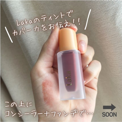 ダーマシンコンシーラー/23years old/リキッドコンシーラーを使ったクチコミ(6枚目)