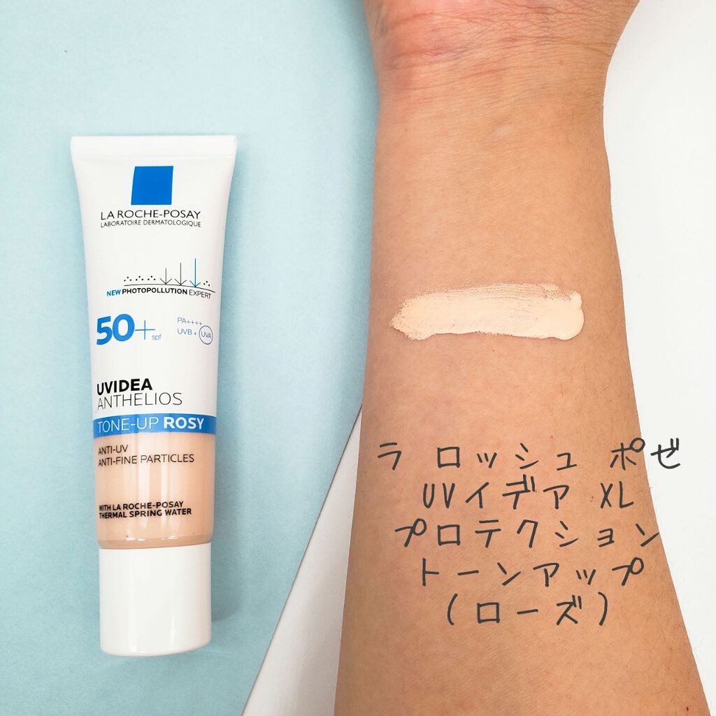 UVイデア XL プロテクショントーンアップ ローズ/ラ ロッシュ ポゼ/日焼け止めクリームを使ったクチコミ(2枚目)