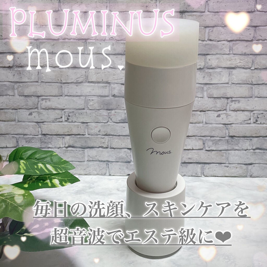PLUMINUS/mous./美顔器・マッサージを使ったクチコミ(1枚目)
