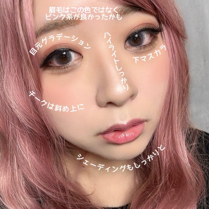 アイラッシュフィクサーEX 552/D-UP/つけまつげを使ったクチコミ(3枚目)