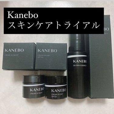 クリーム　イン　デイ/KANEBO/フェイスクリームを使ったクチコミ（1枚目）