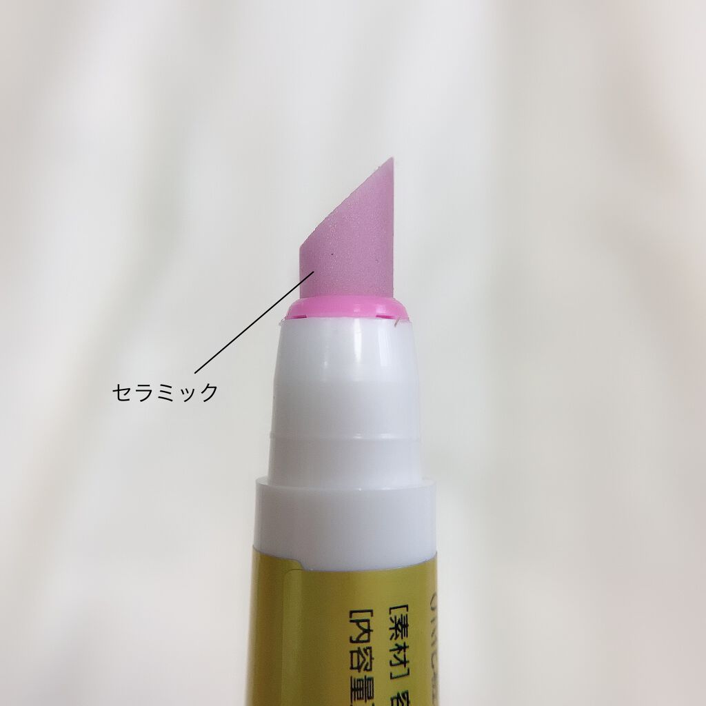 オイルインキューティクルプッシャーペン/ビューティーワールド/ネイル用品を使ったクチコミ(2枚目)