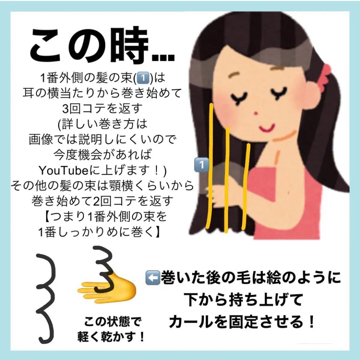 まとめ髪アレンジウォーター/マトメージュ/ヘアミストを使ったクチコミ(4枚目)