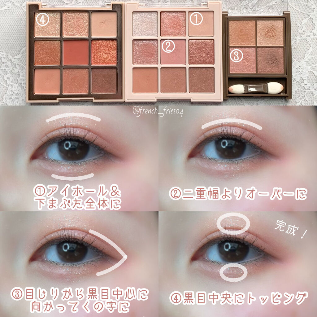 シャドウパレット/dasique/アイシャドウパレットを使ったクチコミ（3枚目）