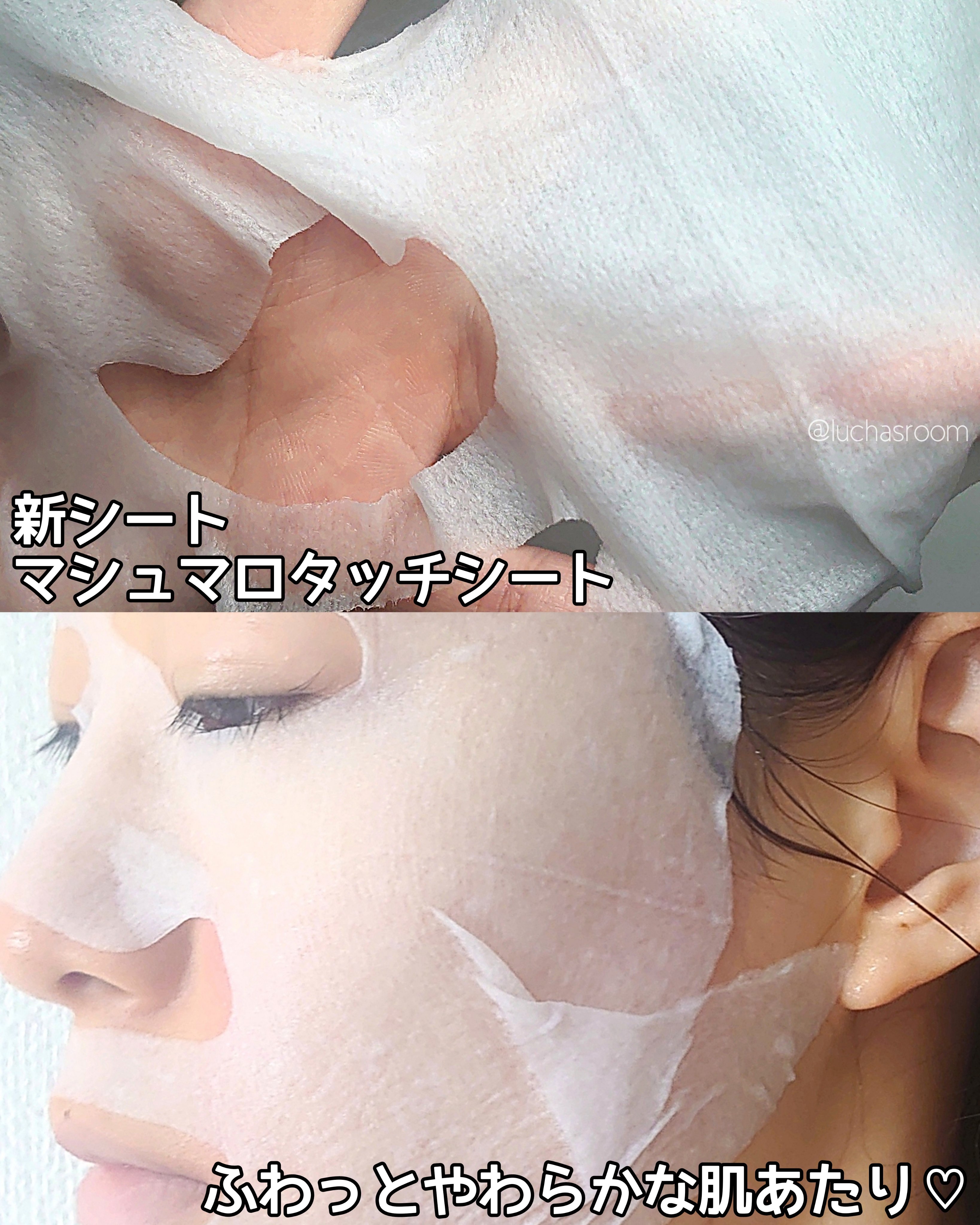 ルルルンピュア エブリーズ/ルルルン/シートマスク・パックを使ったクチコミ（3枚目）