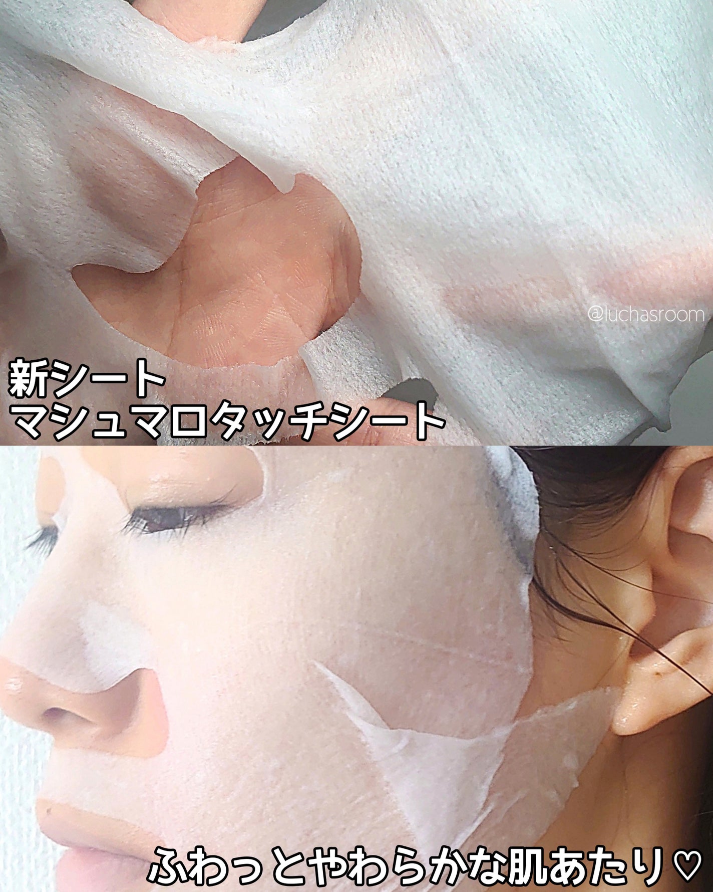 ルルルンピュア エブリーズ/ルルルン/シートマスク・パックを使ったクチコミ(3枚目)