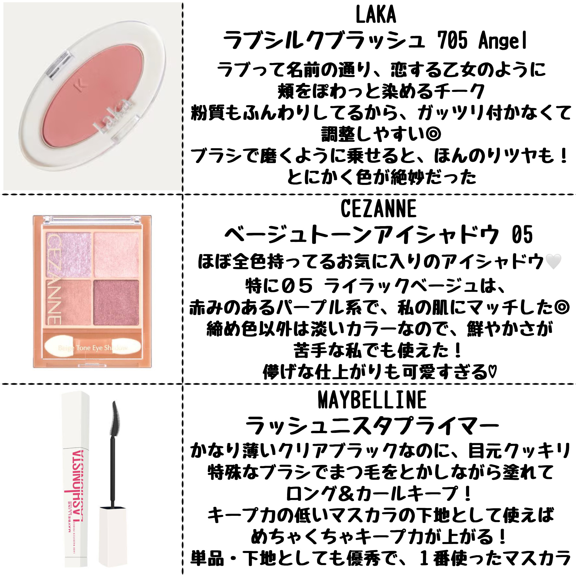 ミッドナイトブルーカーミングクリーム/Klairs/フェイスクリームを使ったクチコミ（3枚目）