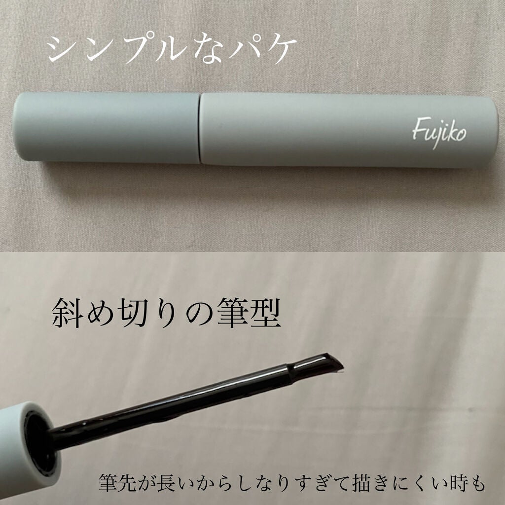 眉ティントSVR/Fujiko/眉ティントを使ったクチコミ(3枚目)