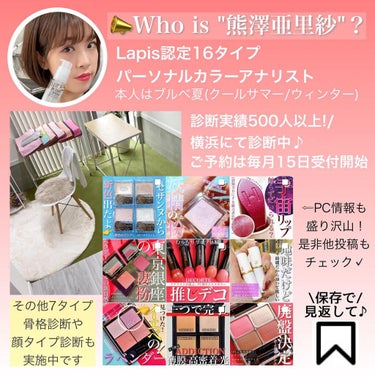 ルージュ アンリミテッド ラッカーシャイン LS PK379/shu uemura/口紅の画像