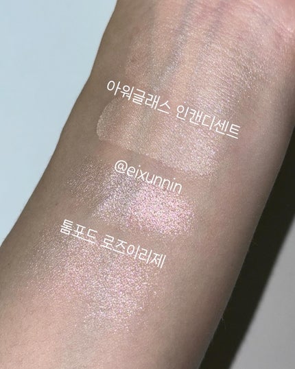 Ambient lighting palette/HOURGLASS/パウダーハイライトを使ったクチコミ(6枚目)