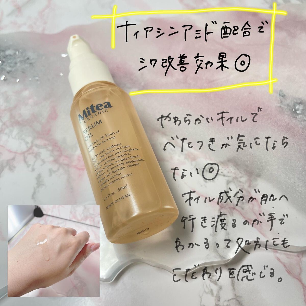 たむ【フォロバします】 on LIPS 「【コンビニで買えるオーガニックコスメ✨】CosmeKitche..」(5枚目)