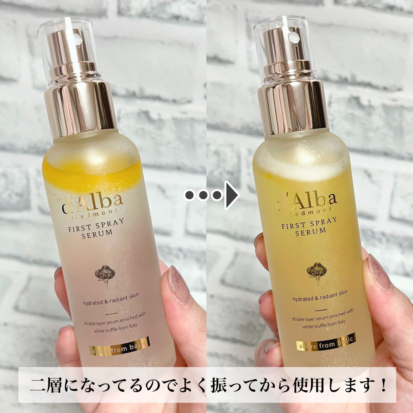 ダルバ ホワイトトリュフファーストスプレーセラム/ダルバ/ミスト状化粧水を使ったクチコミ(2枚目)