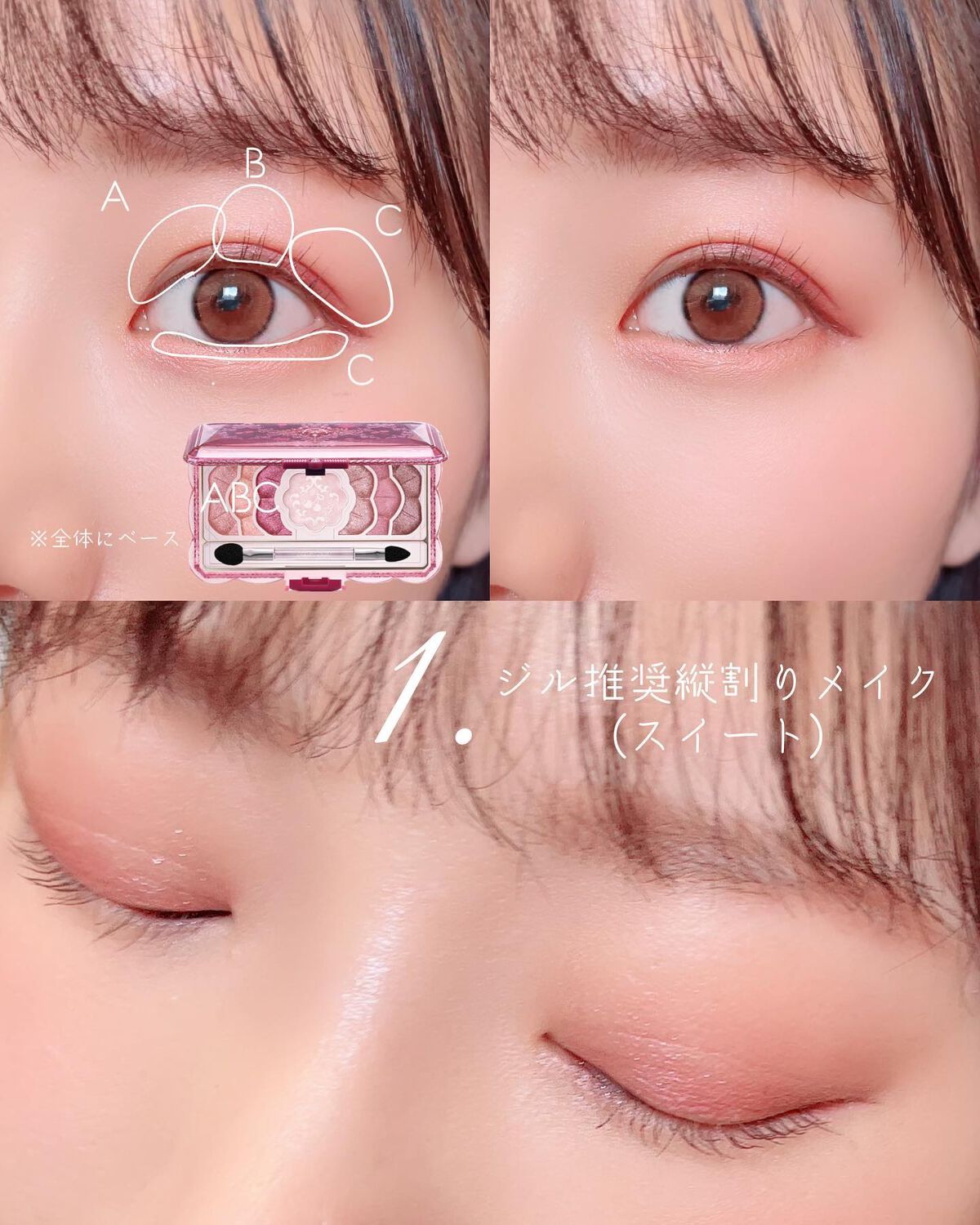 ジルスチュアート ミッドナイトチェリー コレクション ポーチ/JILL STUART/メイクアップキットを使ったクチコミ（3枚目）