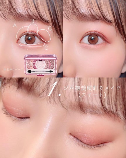 ジルスチュアート ミッドナイトチェリー コレクション/JILL STUART/メイクアップキットを使ったクチコミ(3枚目)