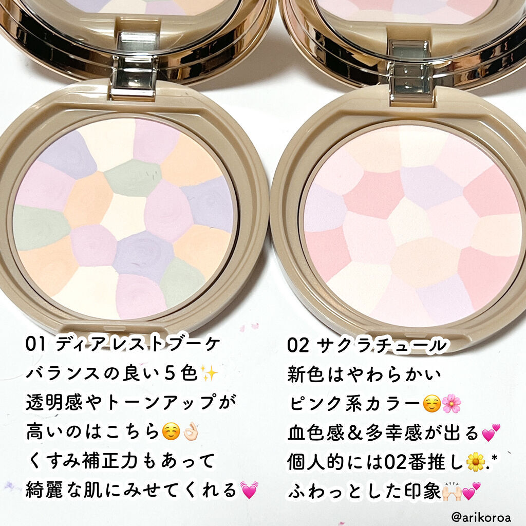 マシュマロフィニッシュパウダー　～Abloom～/キャンメイク/プレストパウダーを使ったクチコミ（2枚目）