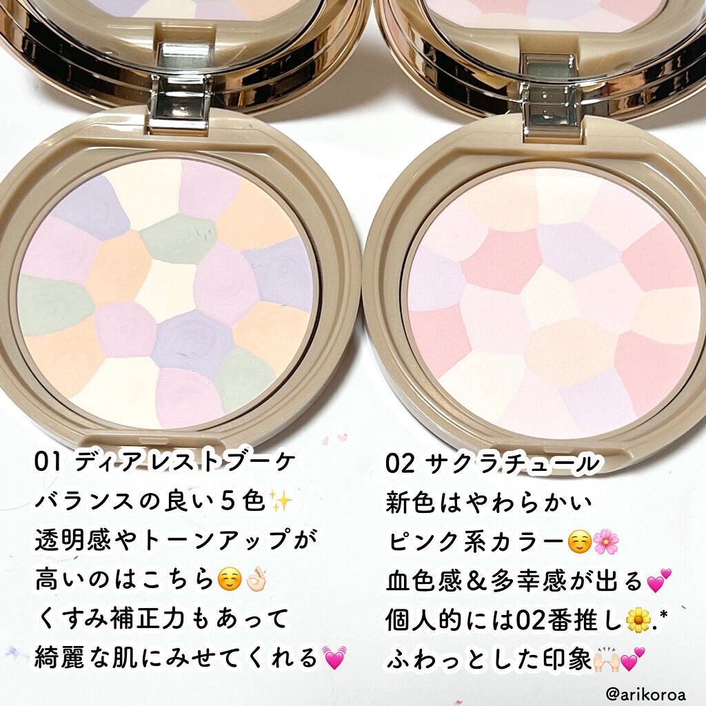 マシュマロフィニッシュパウダー ~Abloom~/キャンメイク/プレストパウダーを使ったクチコミ(2枚目)