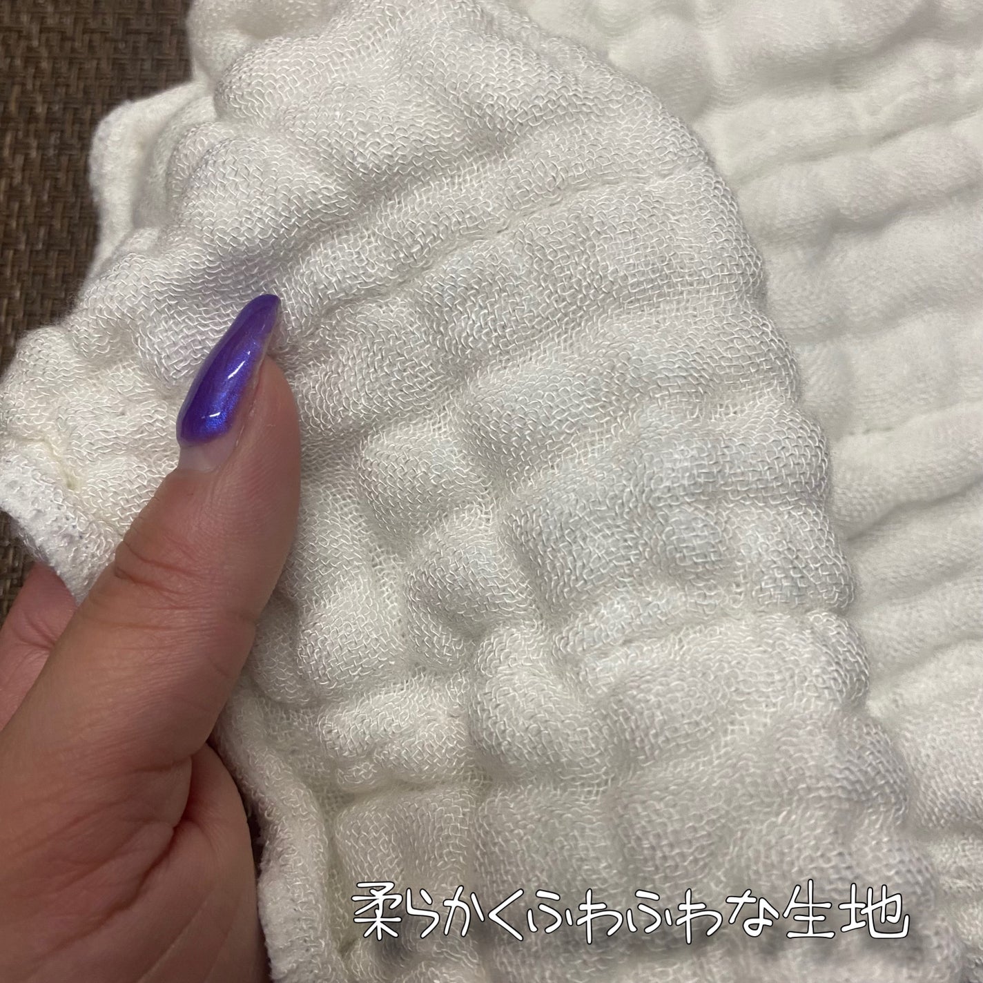 白雪スクワランうるおいたおる/白雪うるおい/その他を使ったクチコミ(5枚目)