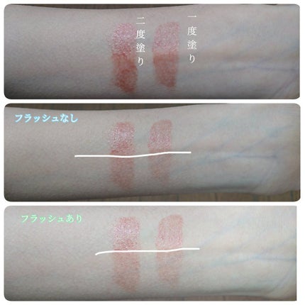 モイスチャーリップスティック/EPORASHE/口紅を使ったクチコミ(3枚目)