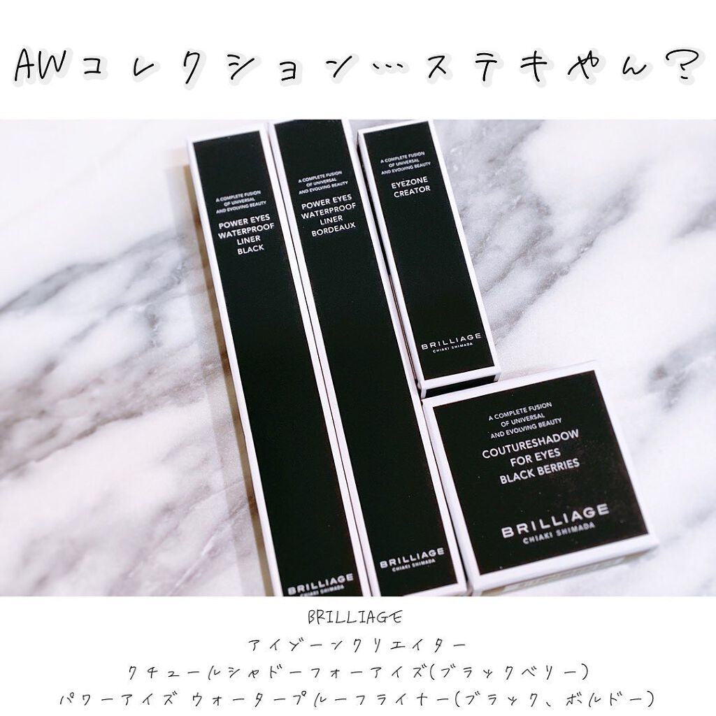 クチュールシャドーフォーアイズ/ブリリアージュ/ジェル・クリームアイシャドウを使ったクチコミ(1枚目)