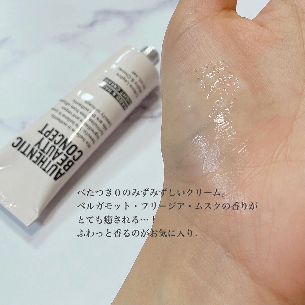 ハンド&ヘア ライトセラム/AUTHENTIC BEAUTY CONCEPT/ハンドクリームを使ったクチコミ(2枚目)