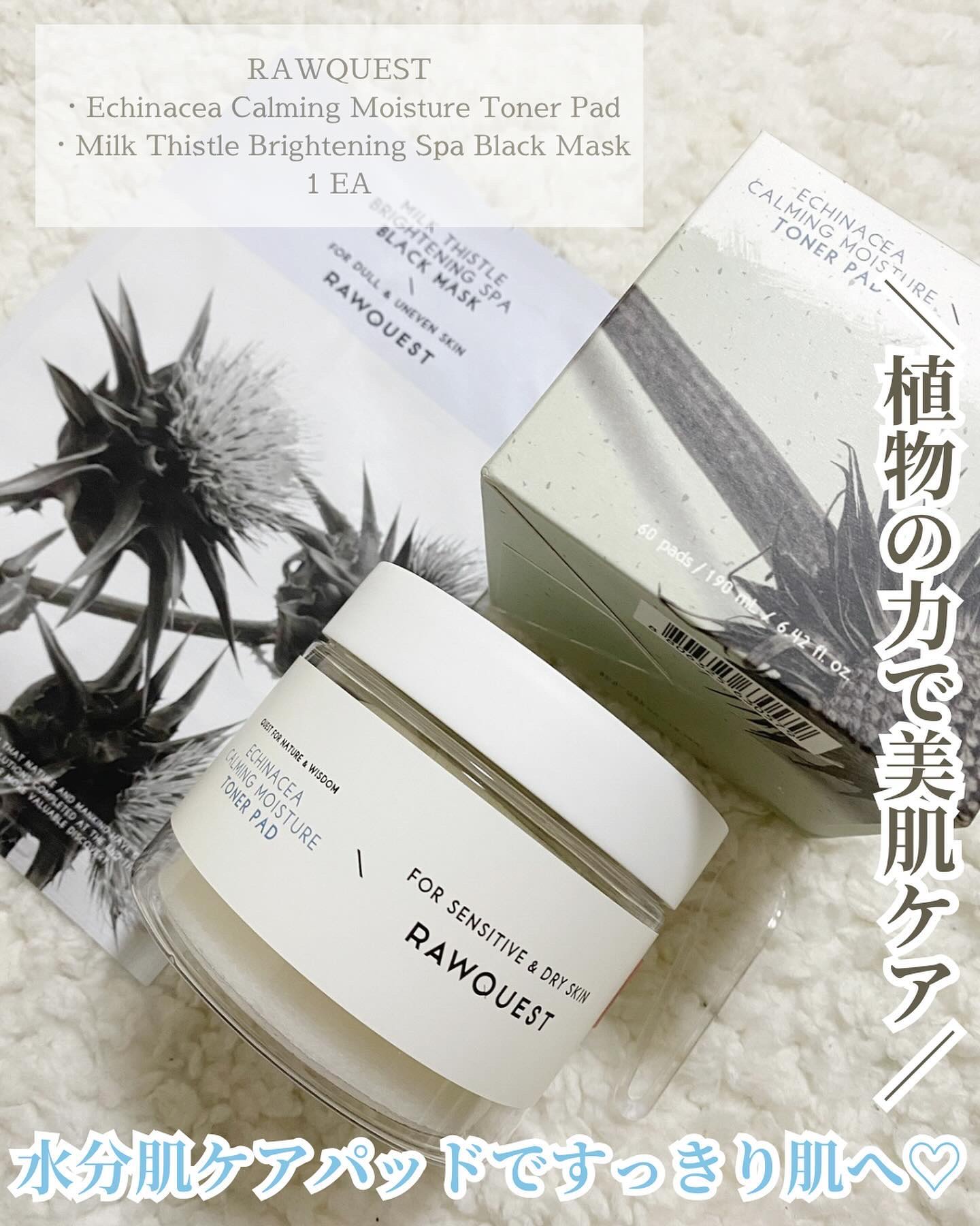 ミルクシスルブライトニングスパブラックマスク/RAWQUEST/シートマスク・パックを使ったクチコミ（1枚目）