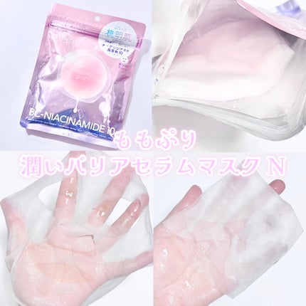 潤いバリアセラムマスク N/ももぷり/シートマスク・パックを使ったクチコミ(5枚目)