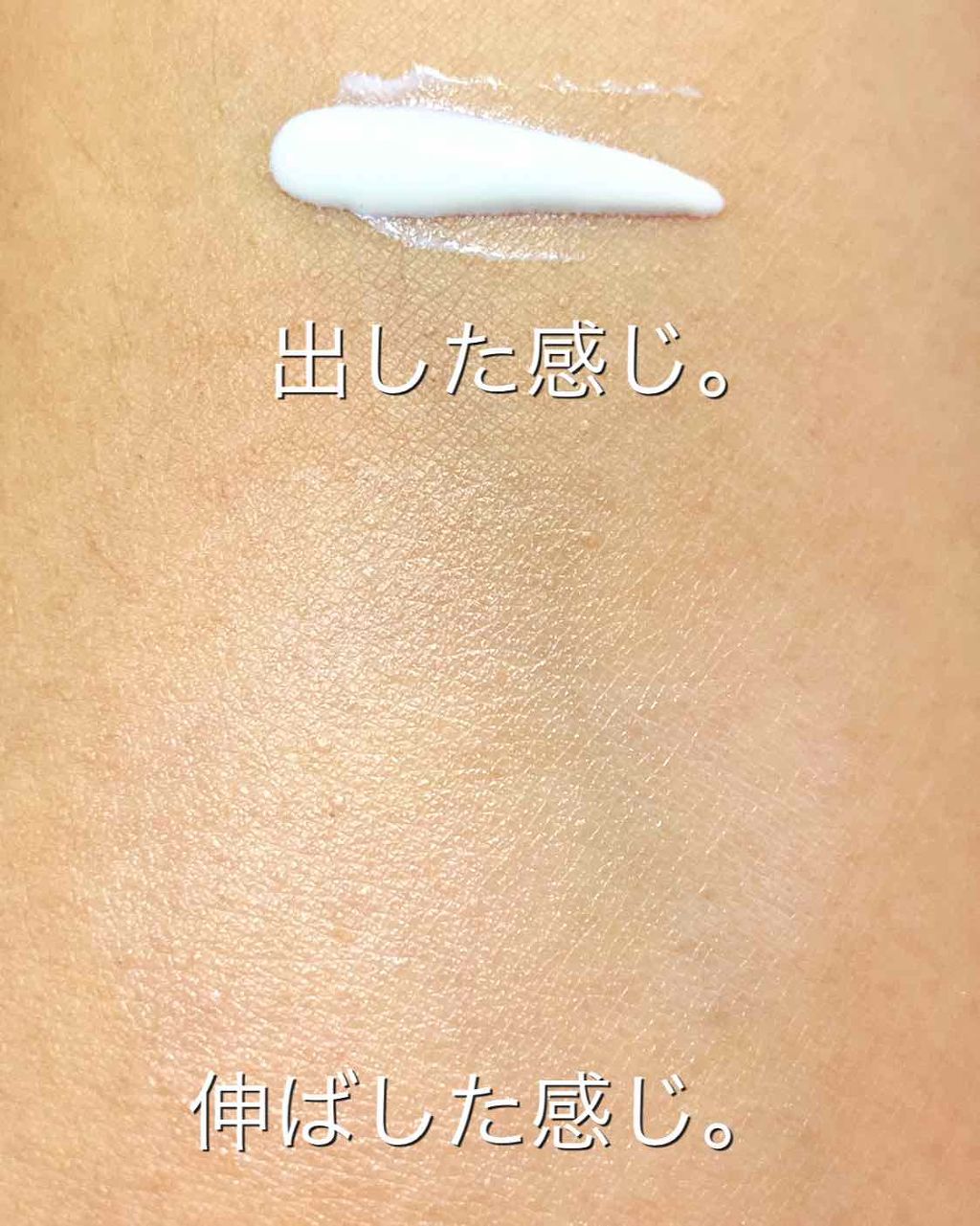 スノー ブライトニング UVプロテクション 50＋/Dior/日焼け止め・UVケアを使ったクチコミ（2枚目）