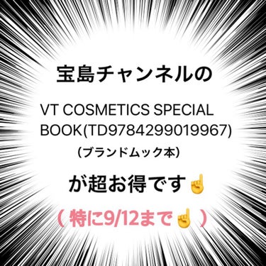 VT×BTS/VT/クリーム・エマルジョンファンデーションを使ったクチコミ（1枚目）