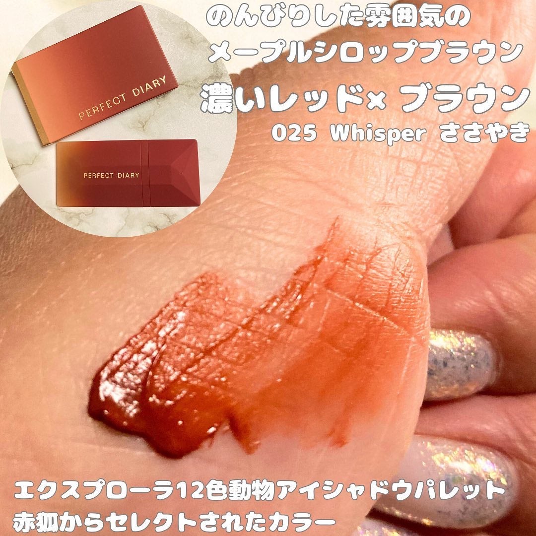 READ ME ベルベットマット リップティント赤狐限定/PERFECT DIARY/リップティントを使ったクチコミ(2枚目)