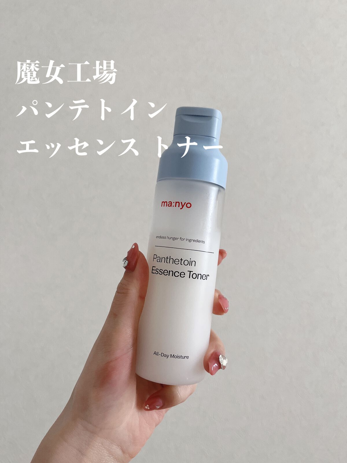 スキンミルク(しっとり)/ニベア/ボディミルクを使ったクチコミ（3枚目）