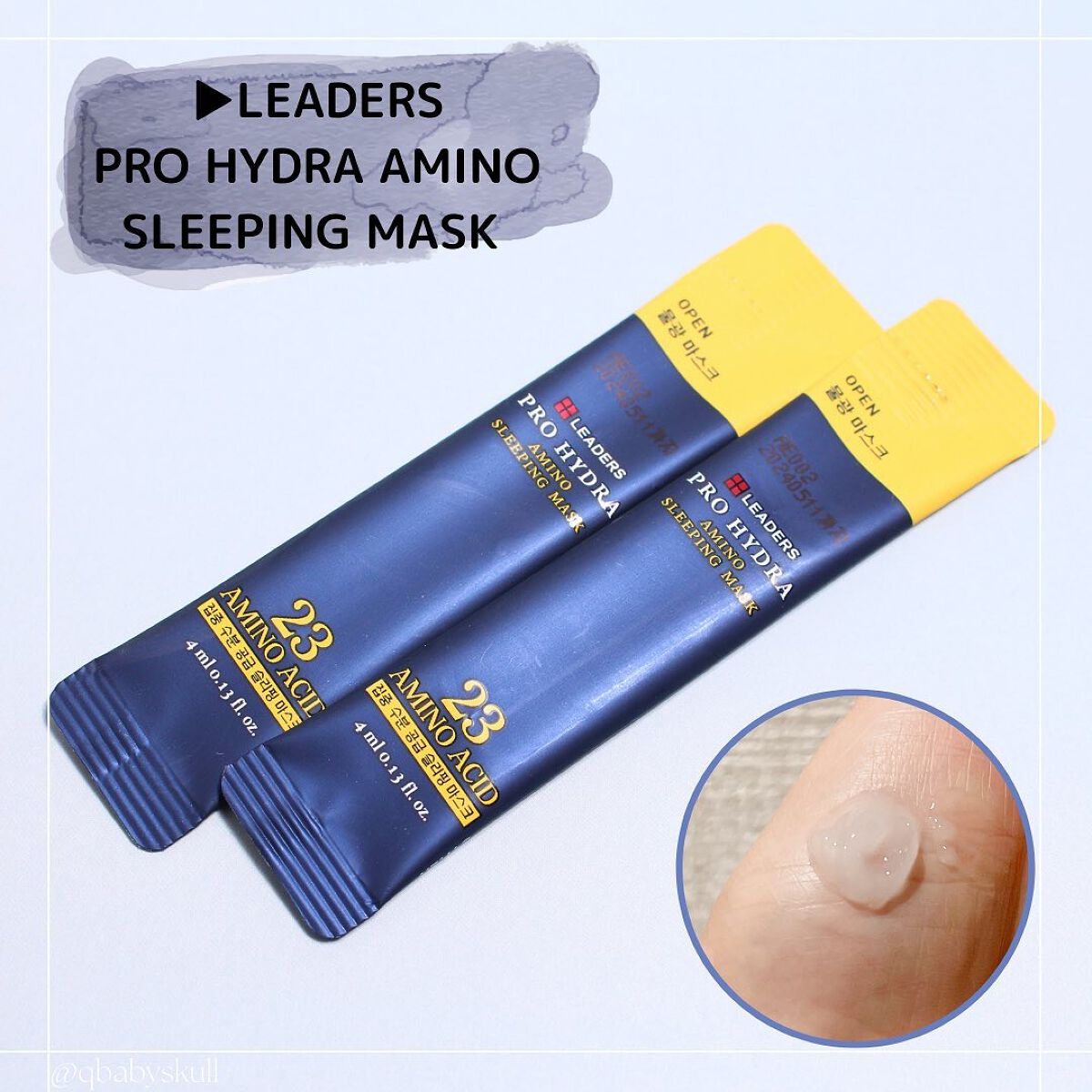 qbabyskull on LIPS 「╲韓国発コスメ専門福袋╱꒰ঌ┈┈┈┈┈┈┈┈┈┈┈┈┈┈┈..」(6枚目)